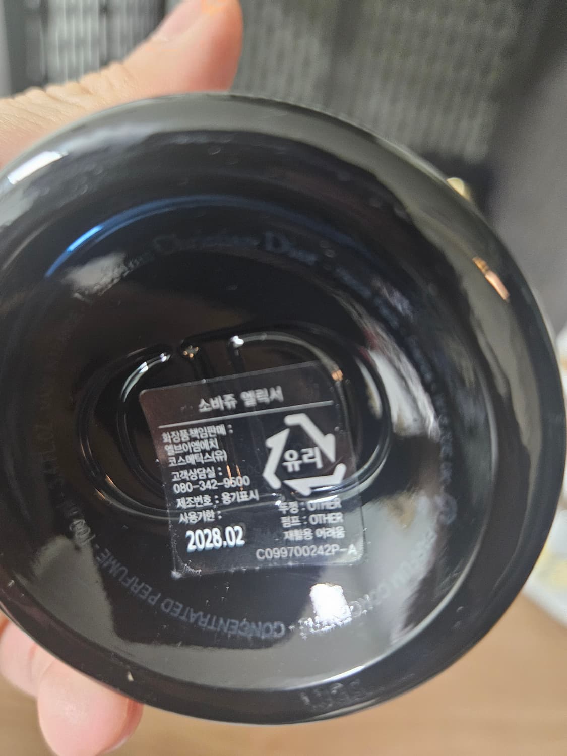 디올 소바쥬 엘릭서 100ml 상품이미지3