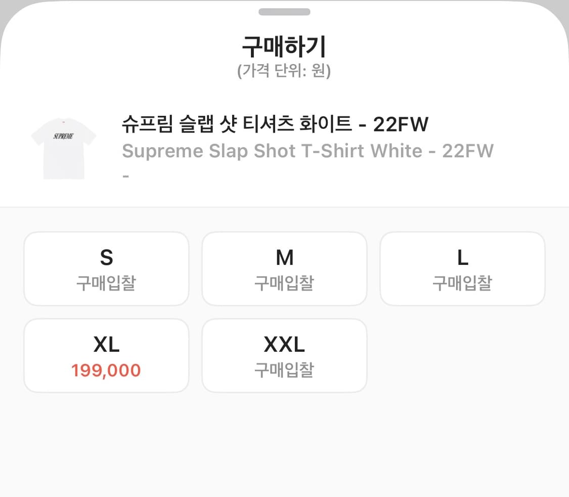 슈프림 슬랩 샷 티셔츠 화이트 - 22FW 상품이미지4