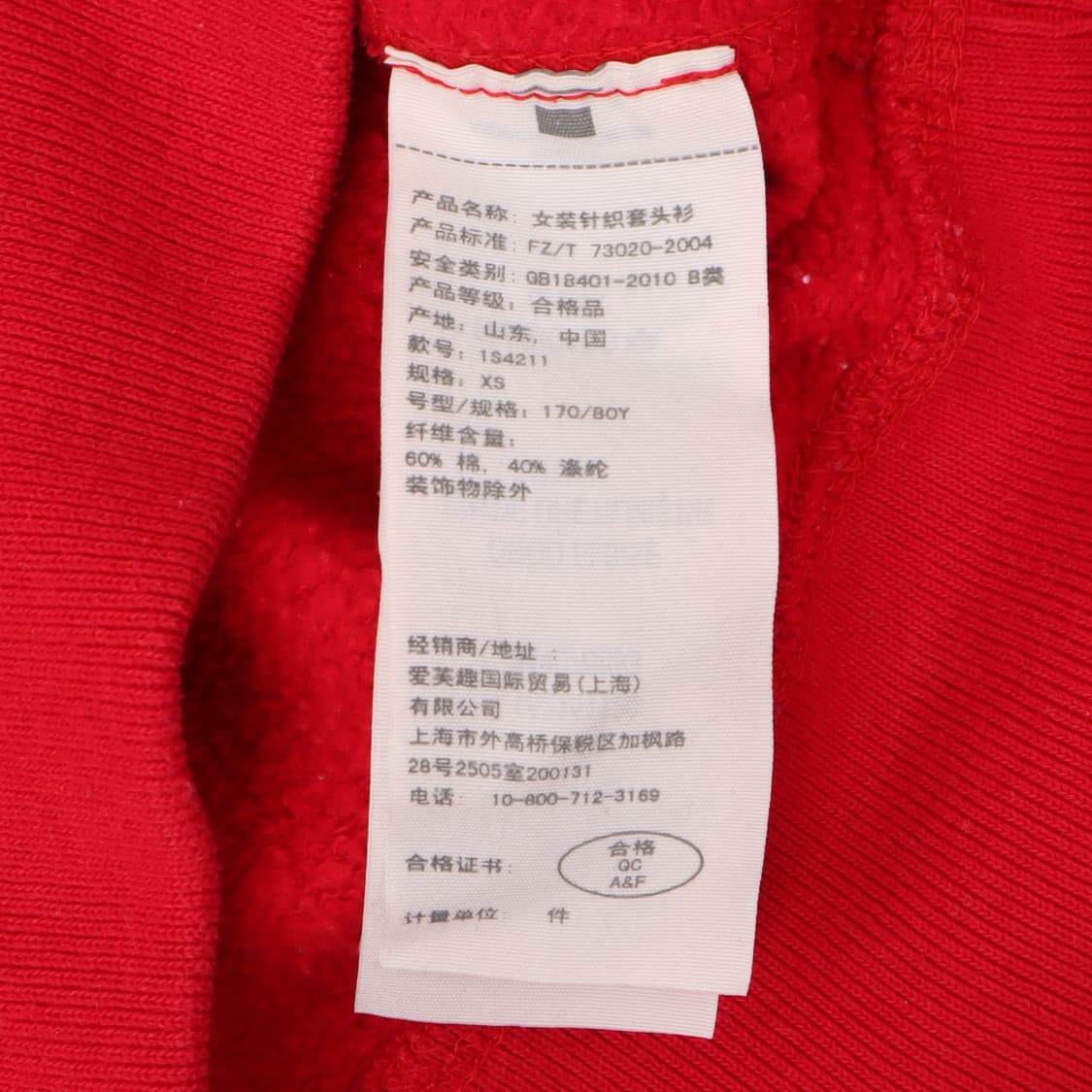 아베크롬비 레드 피치 후드티 상품이미지9