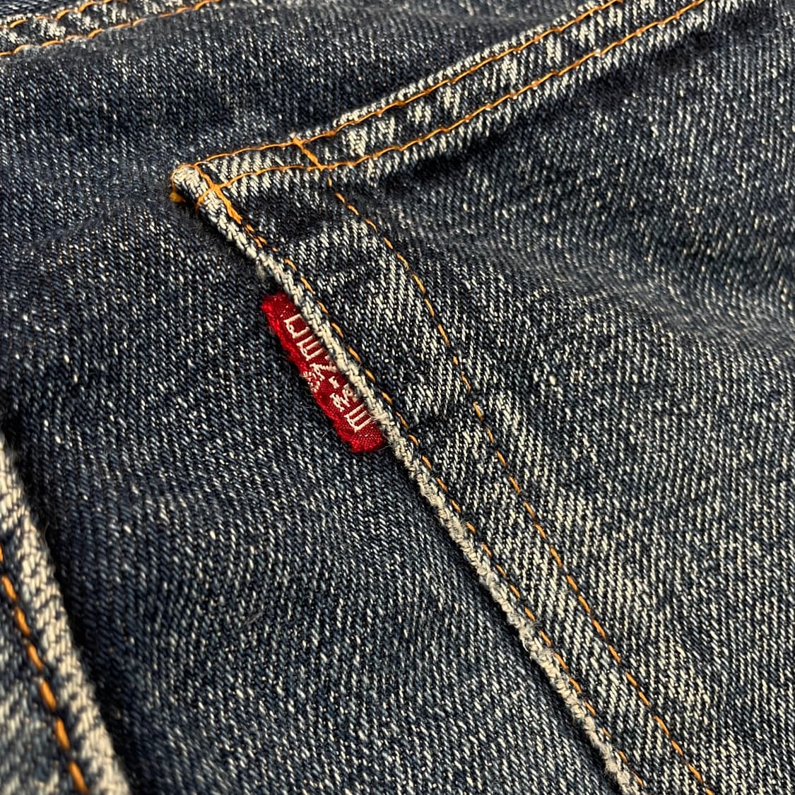 DENIME japan 드님 셀비지 스트레이트 데님 26 상품이미지4