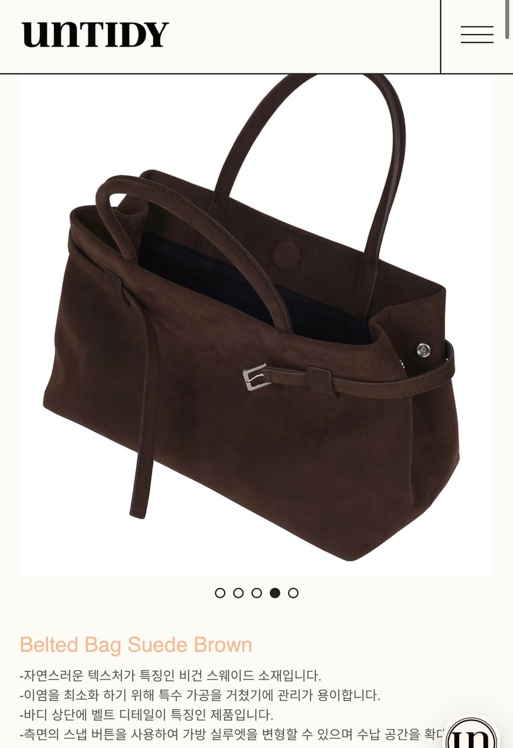 언타이디 벨트백 스웨이드백  상품이미지2