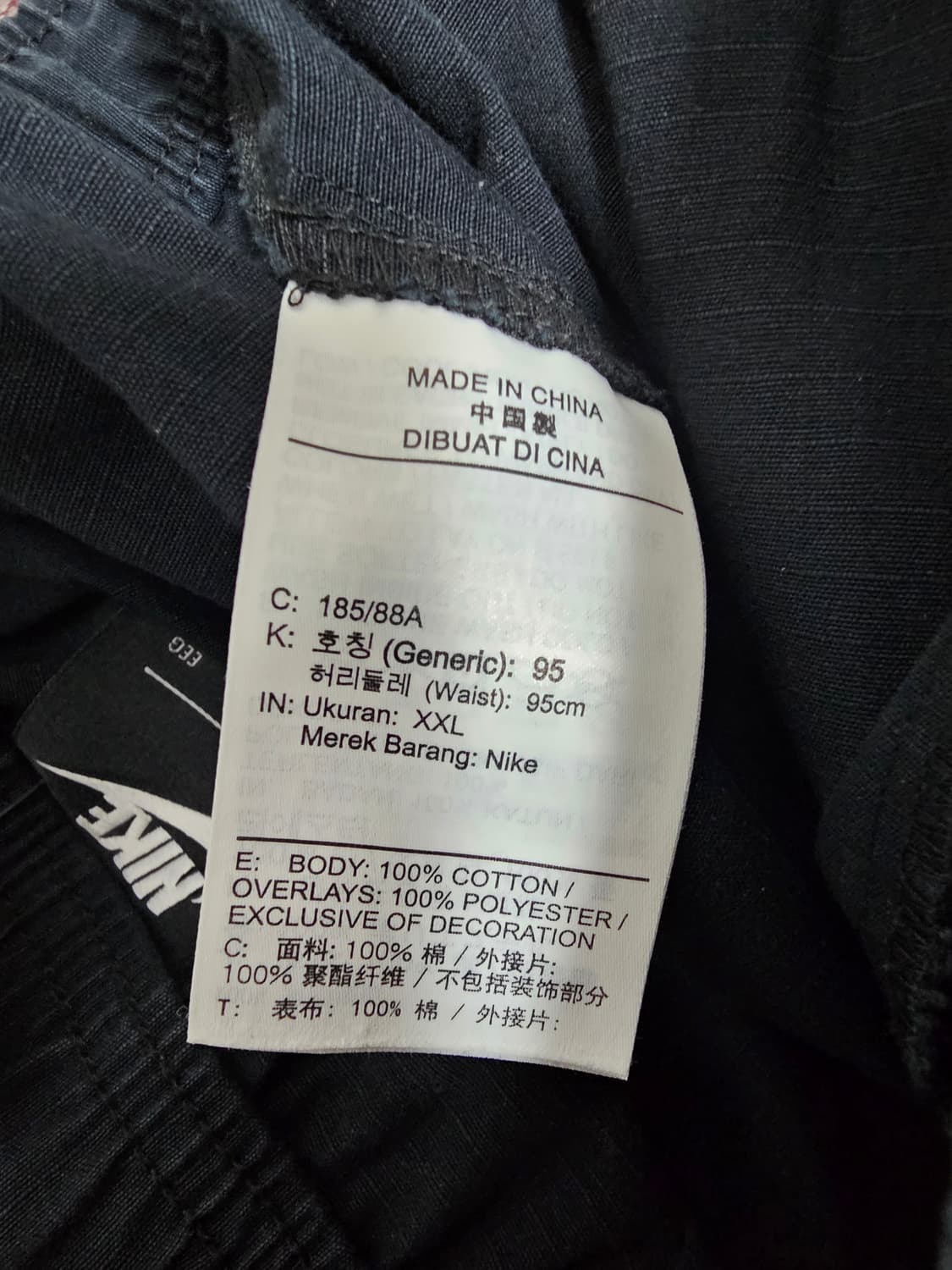 나이키 시티 메이드 우븐팬츠 2XL 상품이미지4