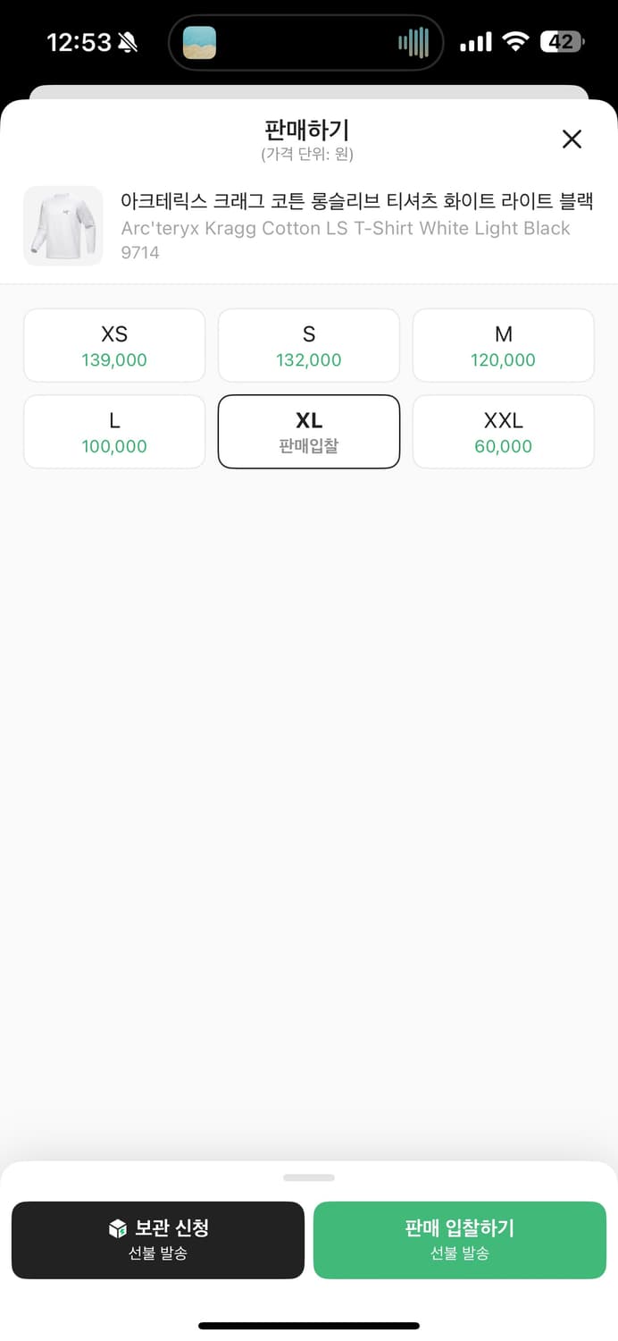 아크테릭스  롱슬리브 티셔츠 화이트  상품이미지2