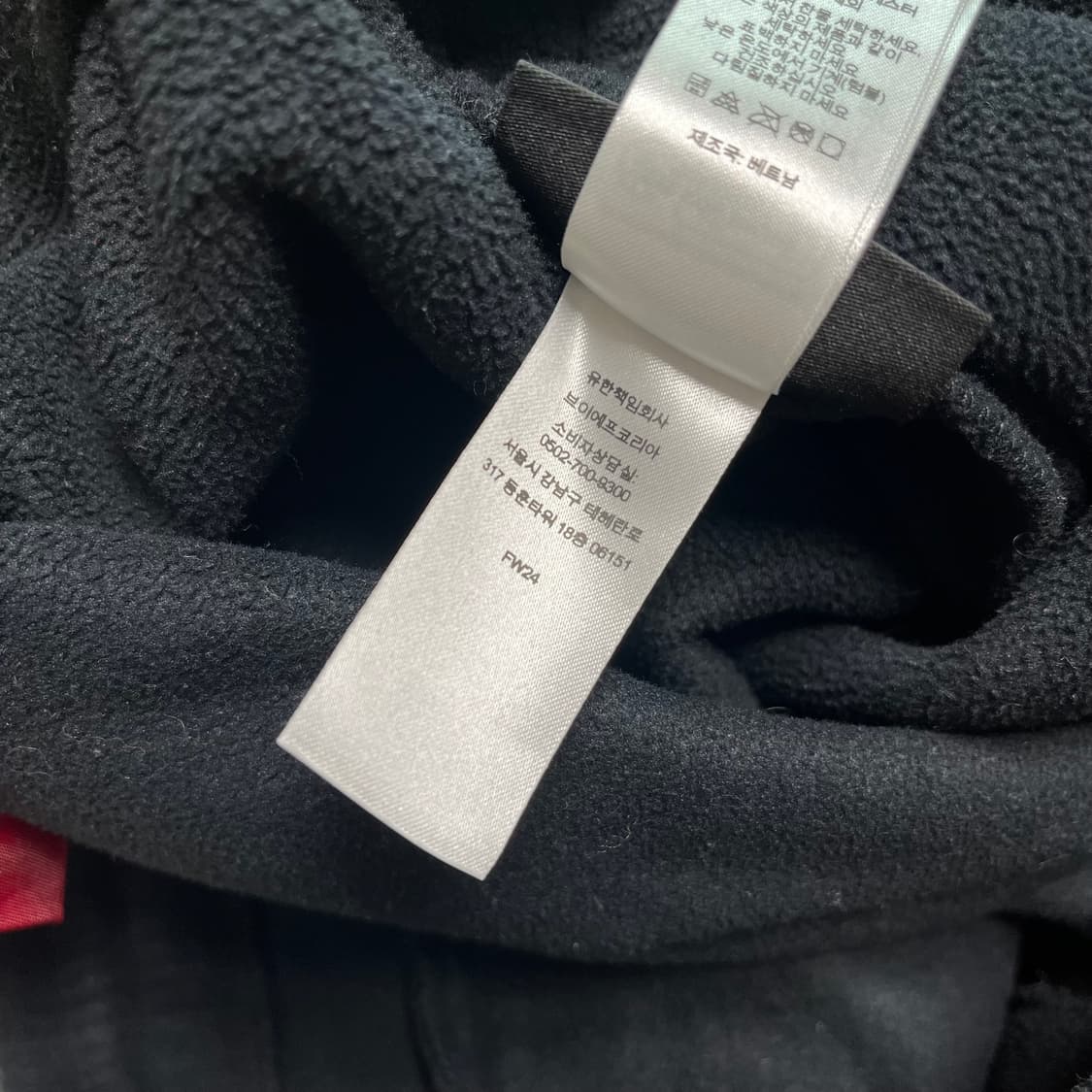 슈프림 24FW 폴라텍 팬츠 블랙 상품이미지5