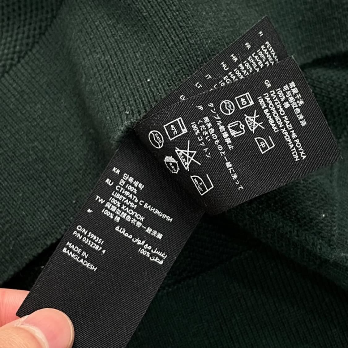 90 코스 와플 니트 상품이미지4