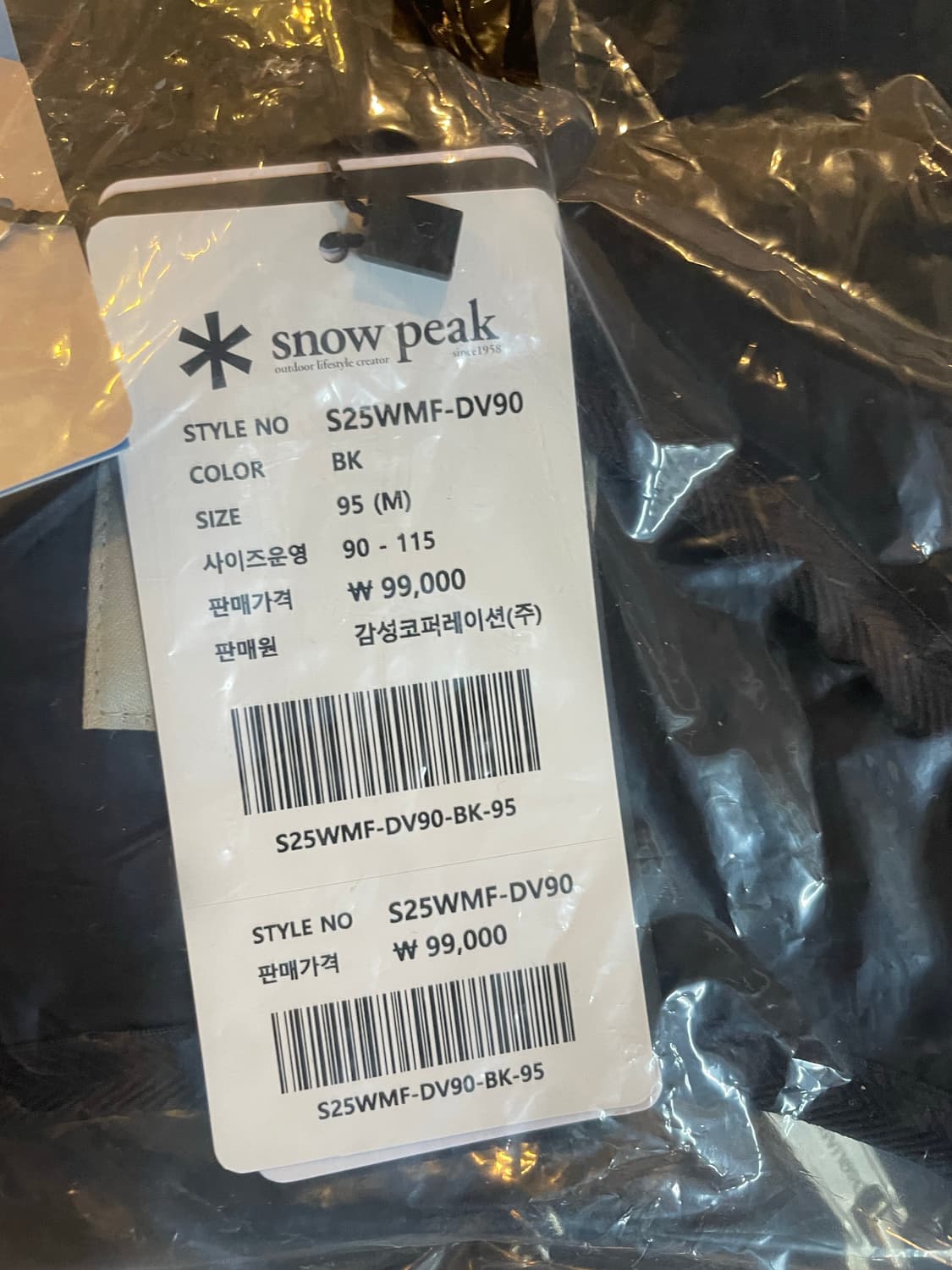 스노우픽  새상품 95 상품이미지3