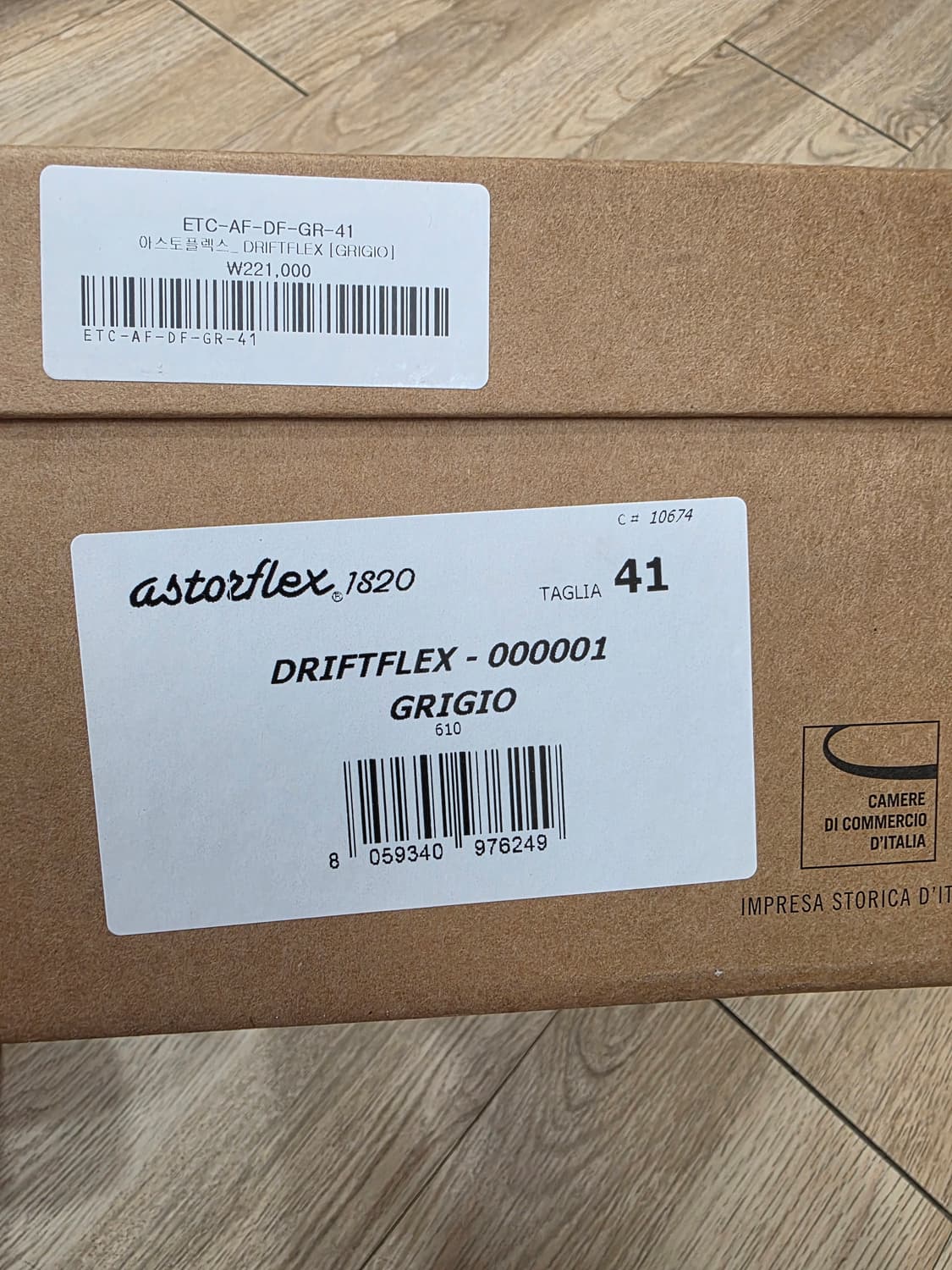 아스토플렉스 드리프트플렉스 41 회색 새상품 상품이미지3