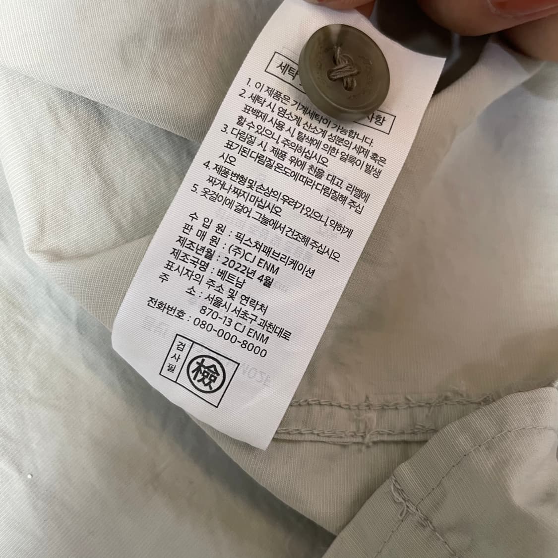 에디바우어 바스락 투포켓 반팔 셔츠 2XL 상품이미지6