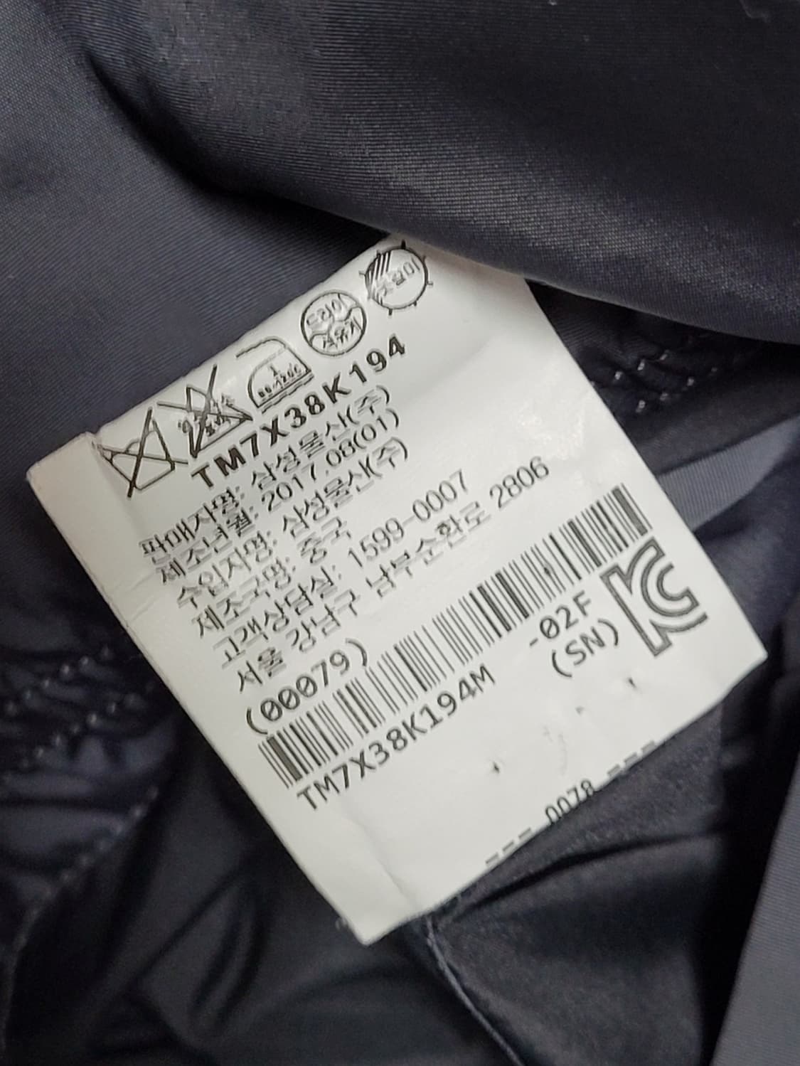 [M] 띠어리 타페타 숏패딩 상품이미지8