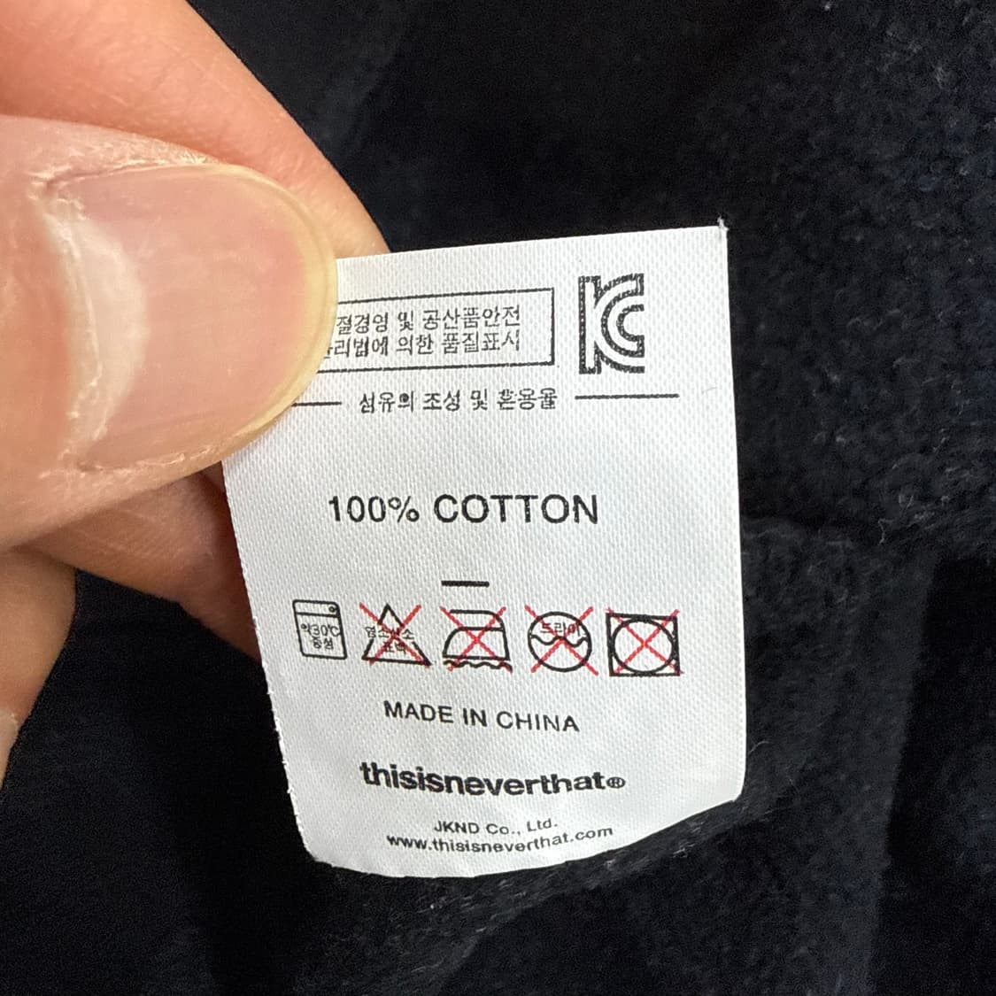 S 디스이즈네버댓 맨투맨 0401T 상품이미지4