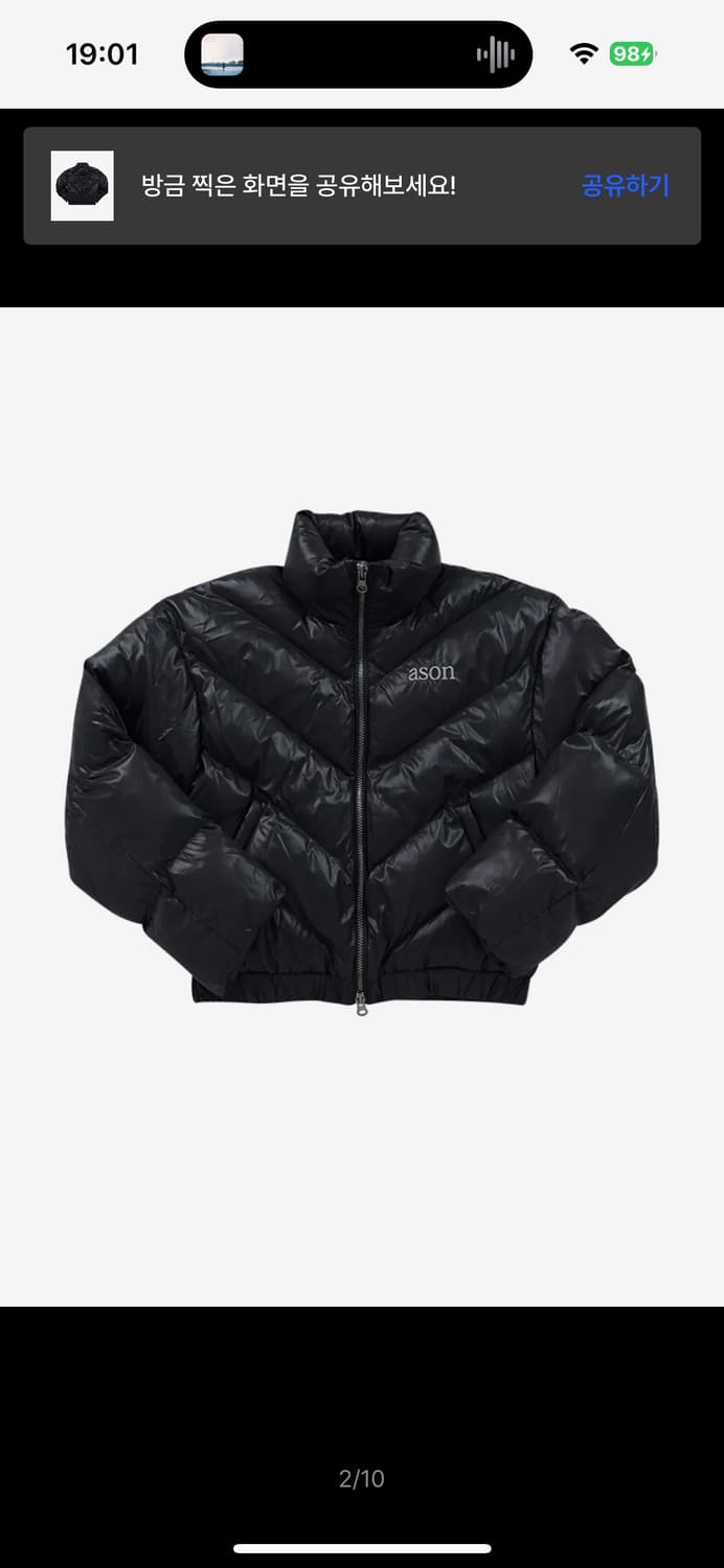 애즈온 숏패딩 팔아요 푸퍼자켓 상품이미지2