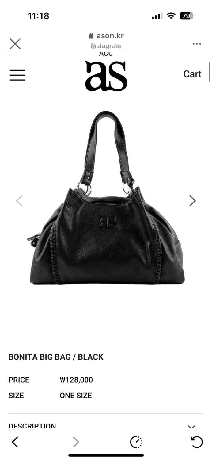 애즈온 보타니 빅백 상품이미지1