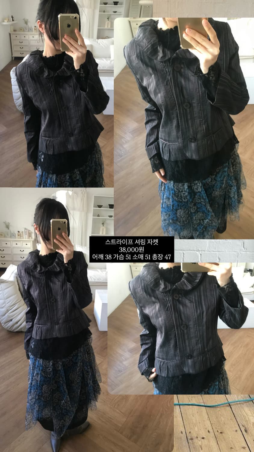 vintage stripe jacket 상품이미지9