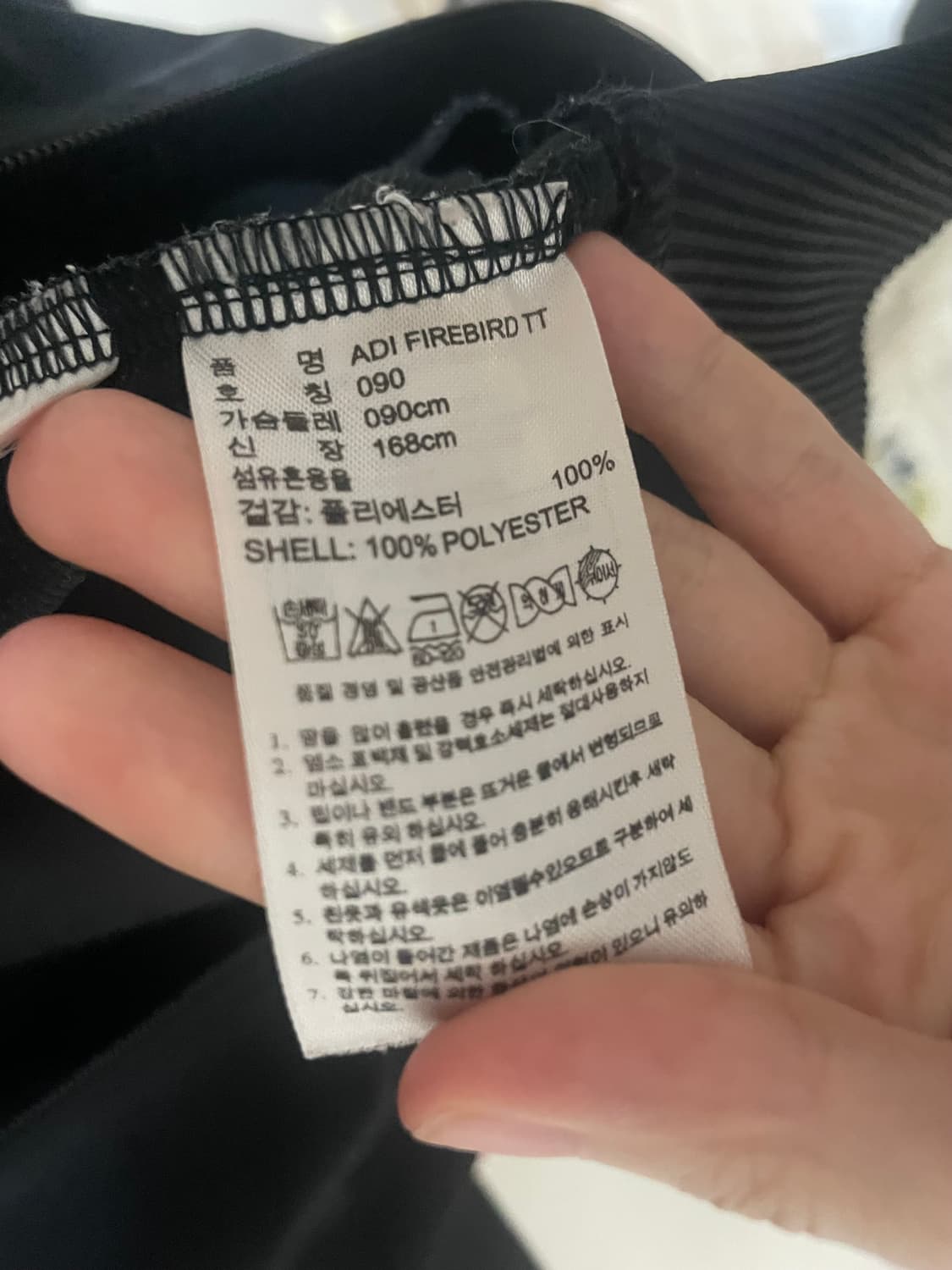 아디다스 구파이어버드 져지 판매합니다 상품이미지7