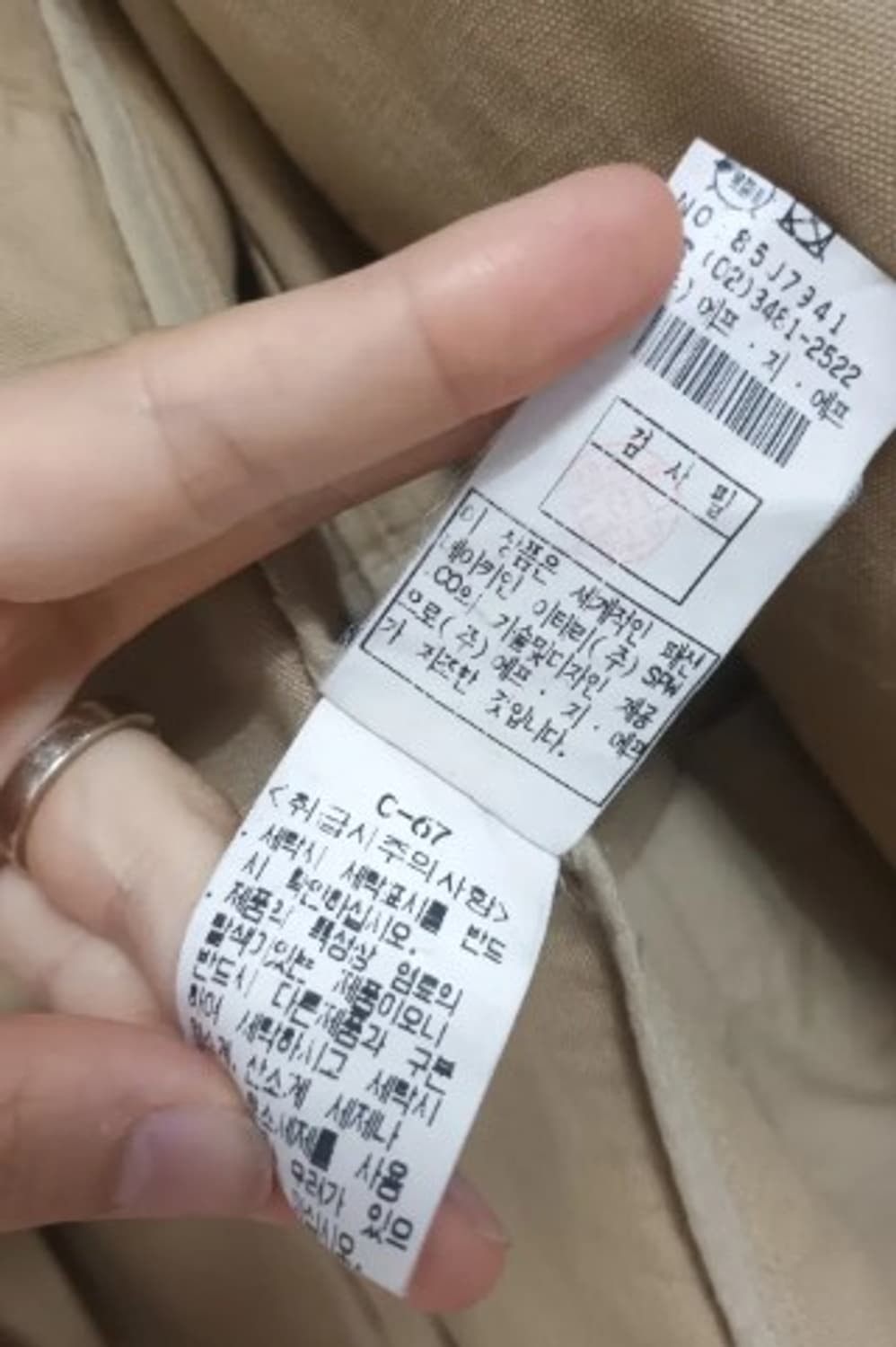 CP컴퍼니 남성 린넨자켓 103-91-175사이즈 상품이미지9