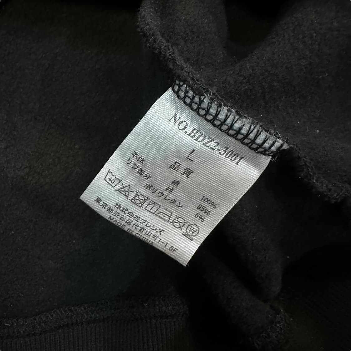 벤데이비스 후드티 상품이미지6