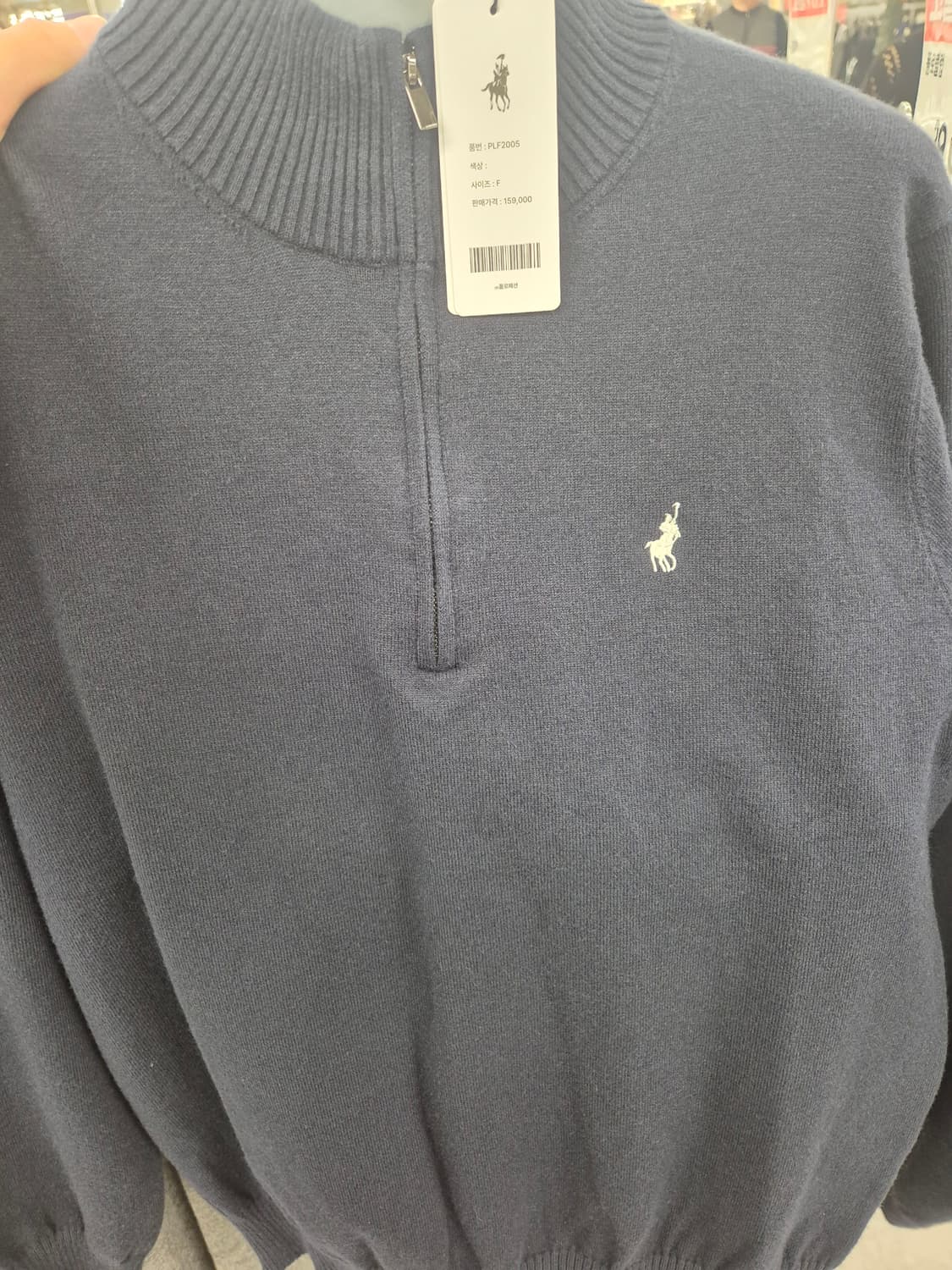 폴로 반폴라 니트 (네이비) 상품이미지3