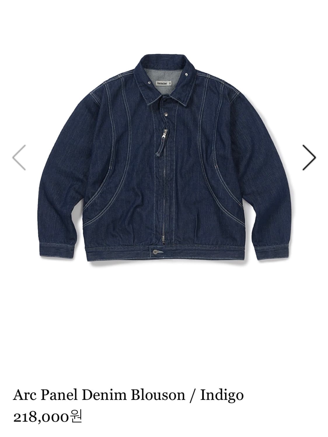 카락터 아크 패널 데님 블루종 인디고 00 상품이미지9