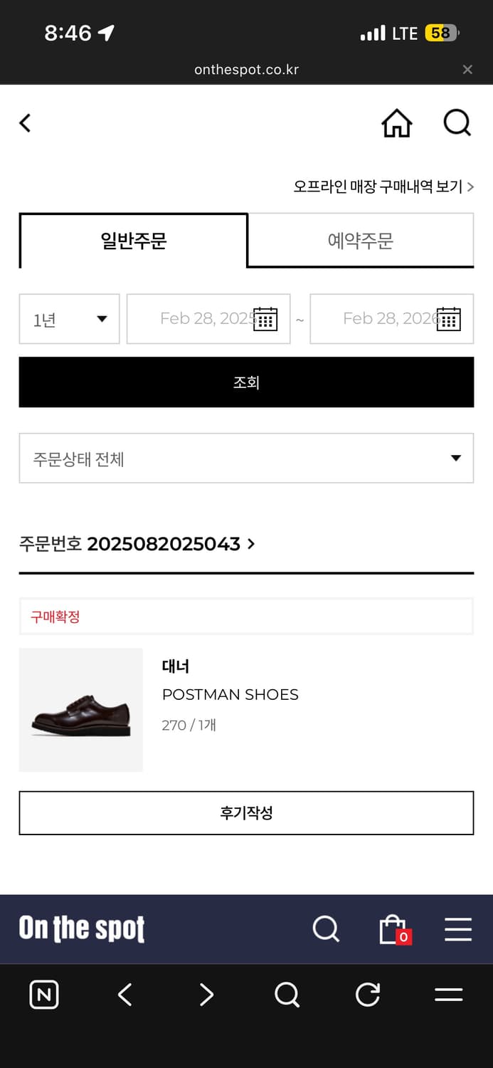 대너 포스트맨 다크 브라운 270 상품이미지9