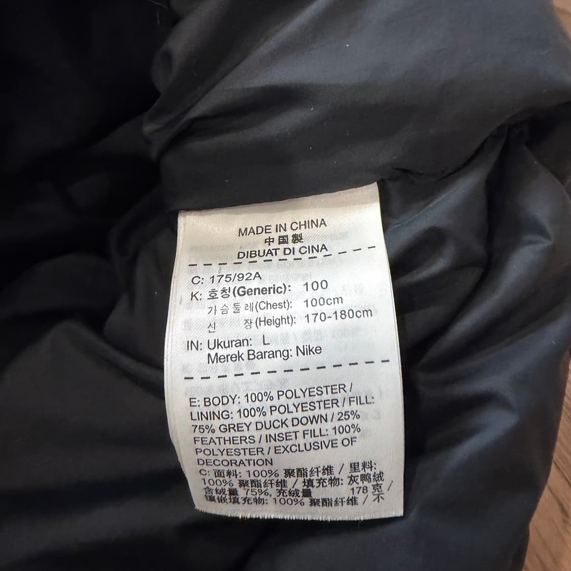 Nike NSW 다운 필 파카 상품이미지6