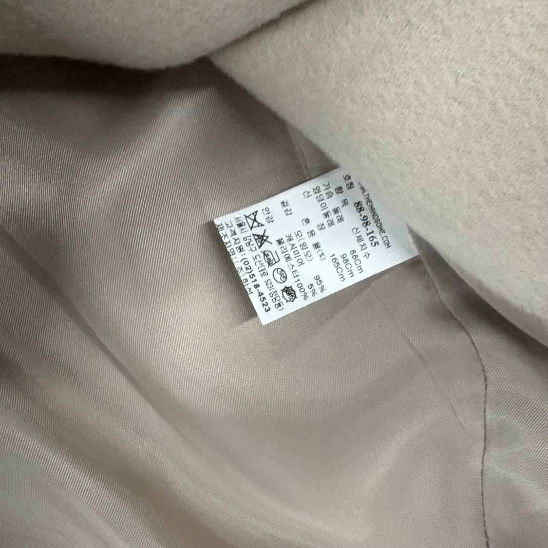 시스템 더블 버튼 롱 코트 아이보리 상품이미지5