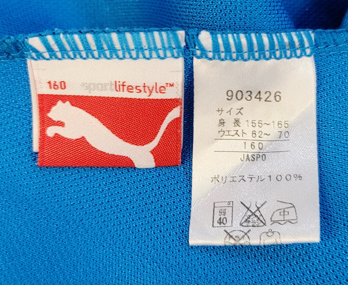 [상.하의한벌] 푸마(일본판.남여공용) 올드스쿨 트레이닝 셋업 판매 상품이미지9