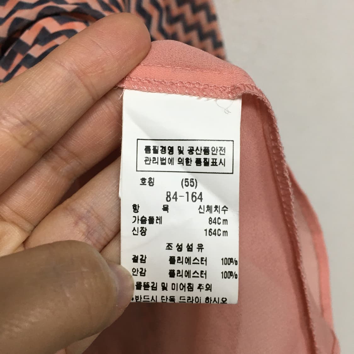  모조에스핀 패턴 쉬폰 블라우스 55 상품이미지3