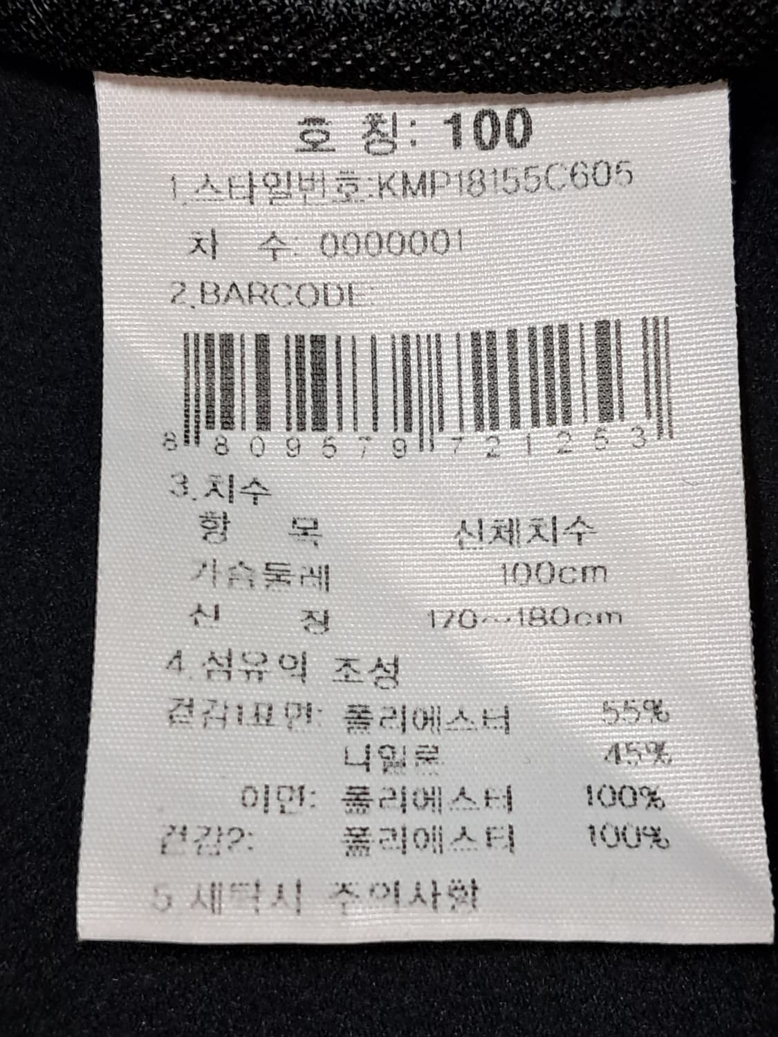 K2 플라이워크 자켓 남성100  상품이미지9