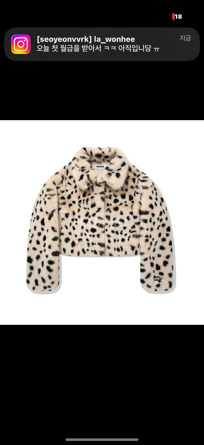 키르시 크롭 퍼 자켓 상품이미지1