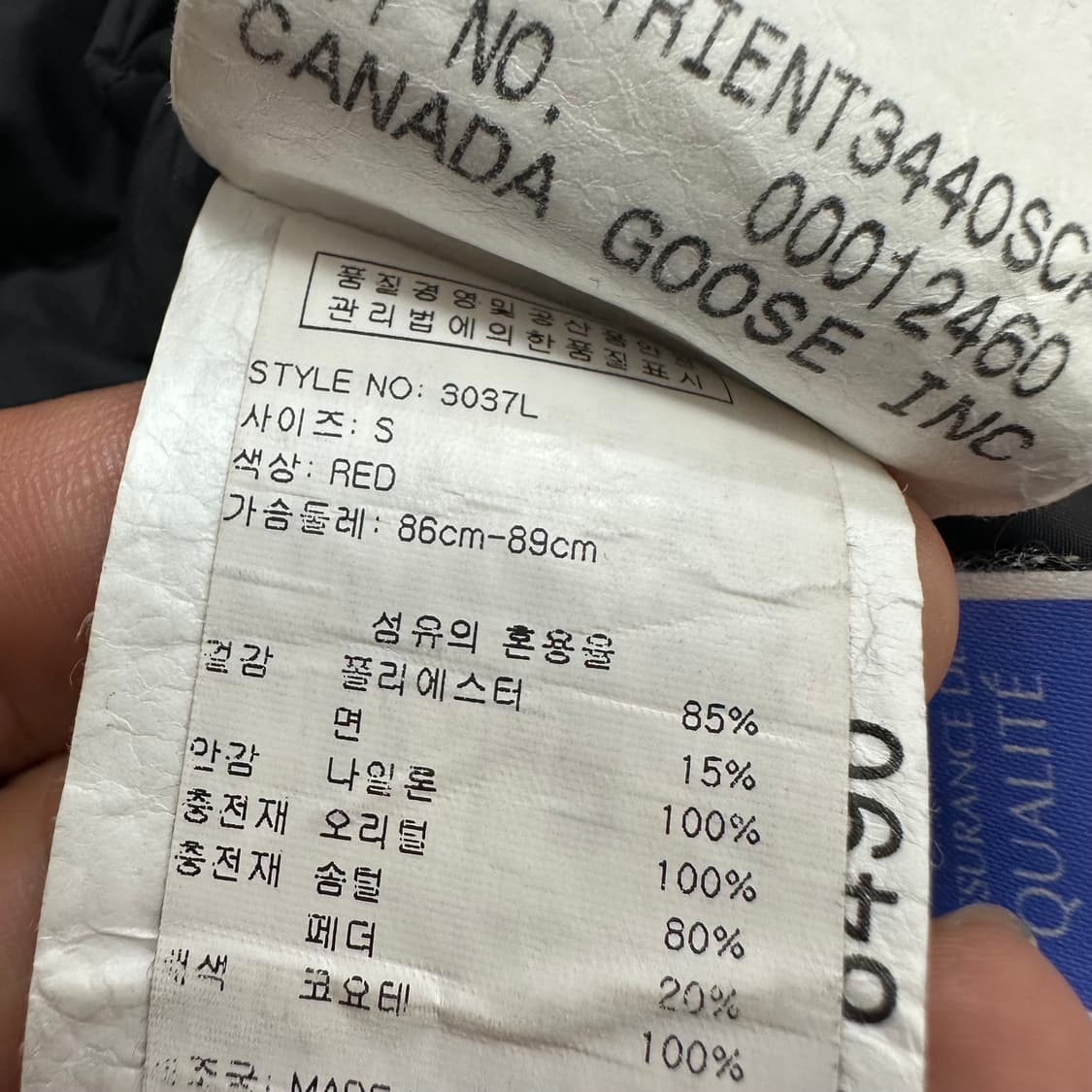 캐나다구스 빅토리아 패딩 상품이미지6