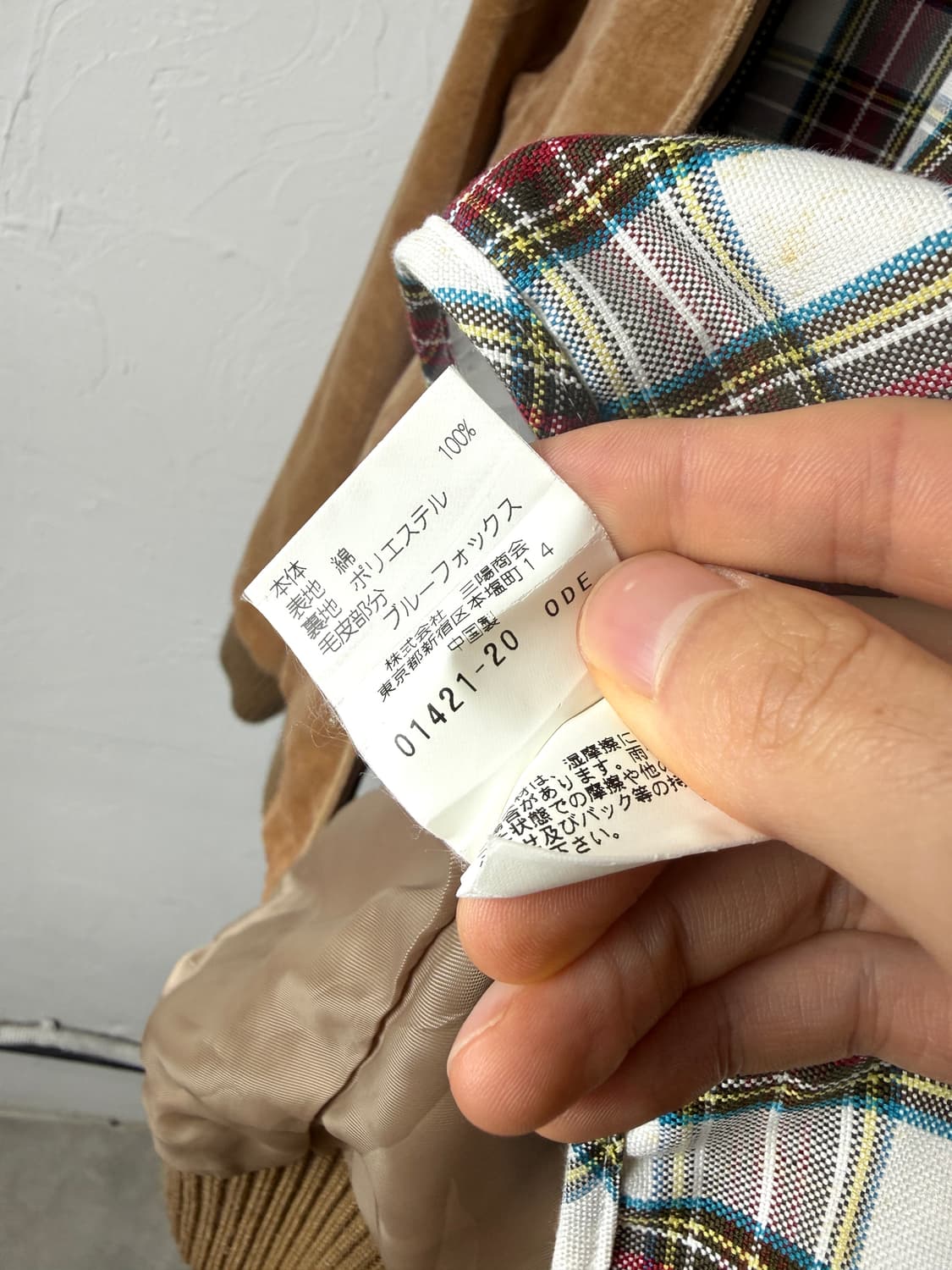 The Scotch House 벨벳 자켓 상품이미지3