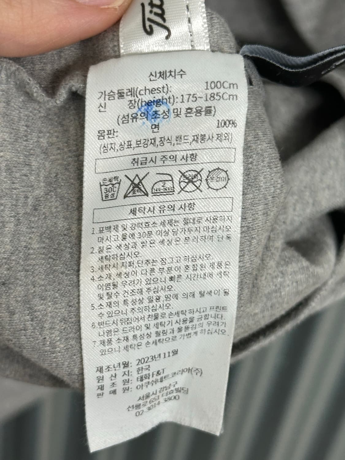 [L(100)] 타이틀리스트 코튼 반팔 티셔츠 골프 라운딩 그레이 상품이미지5