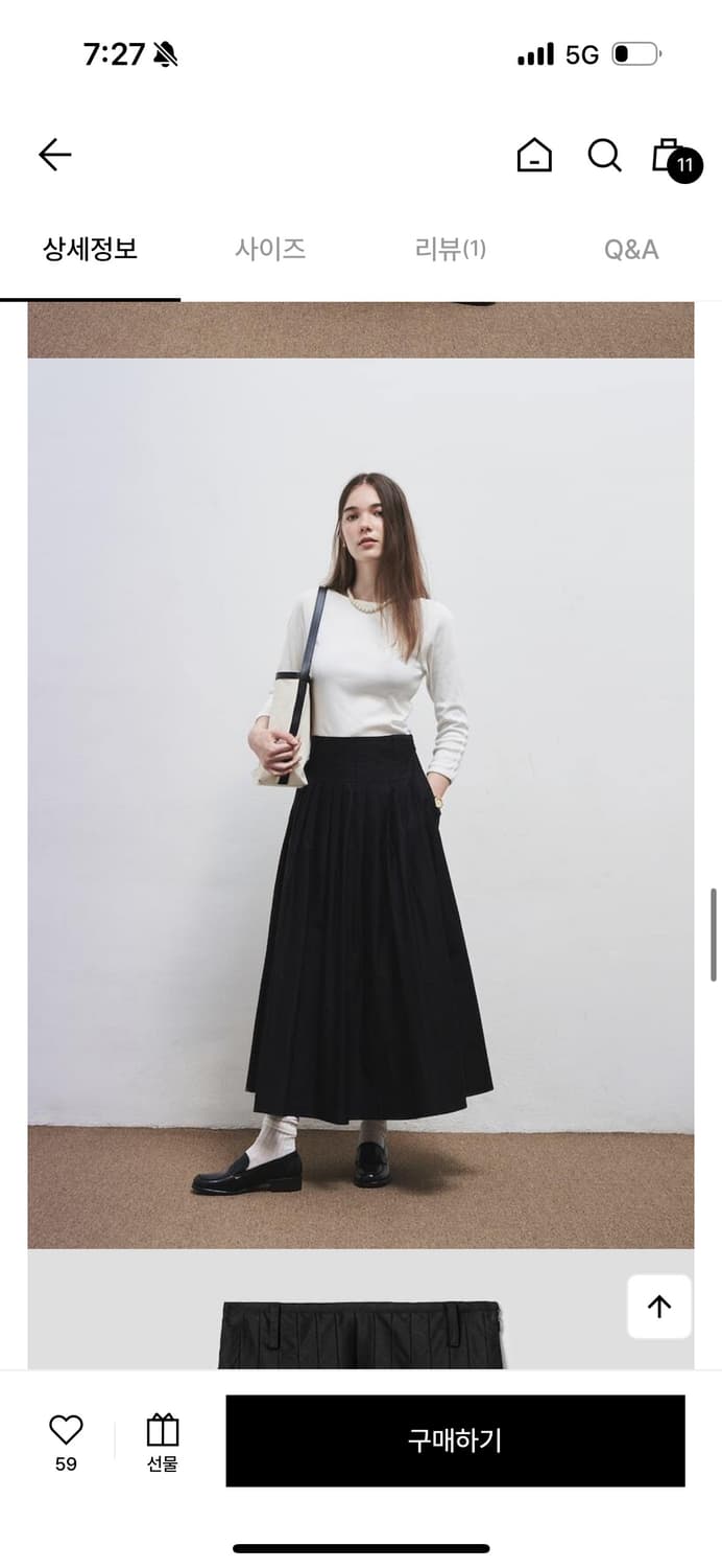 디애퍼처 Pin Tuck Full Skirt  상품이미지2