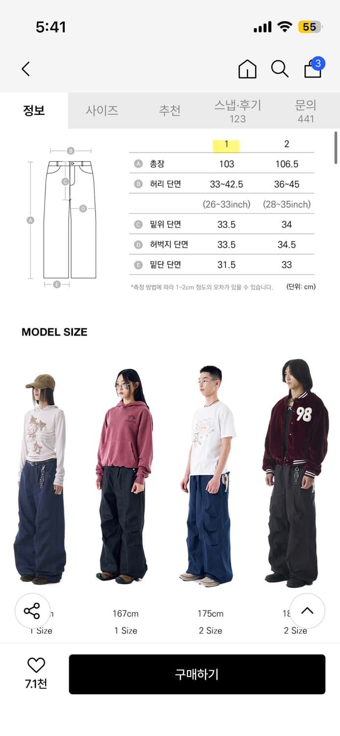 아캄 98 printed knee pin tuck denim 1 상품이미지3