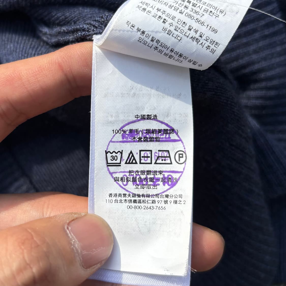 폴로 랄프로렌 메리노 울 반집업 니트 상품이미지8