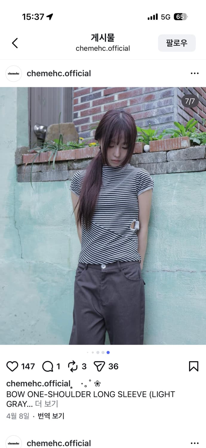 체메씨 ARC STRIPE TOP (BLACK) 상품이미지2