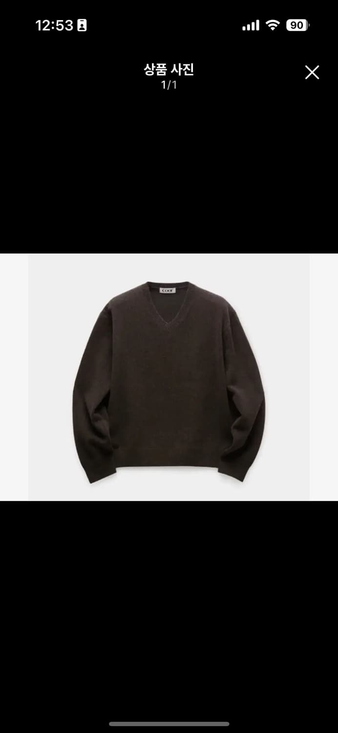 (구매)쿠어 울 브이넥 스웨터 멜란지브라운 xl 상품이미지1
