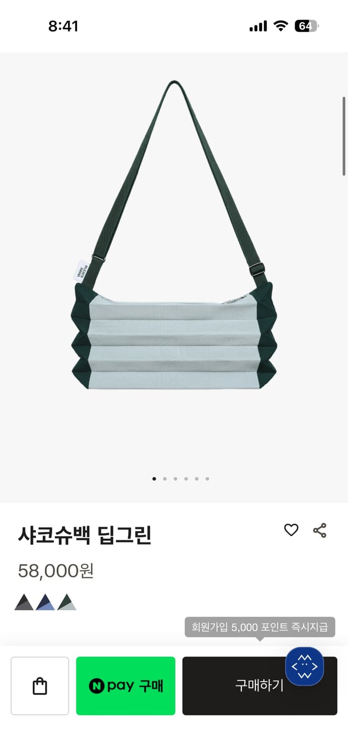 플리츠마마 샤코슈백 딥그린(남녀공용) 상품이미지3