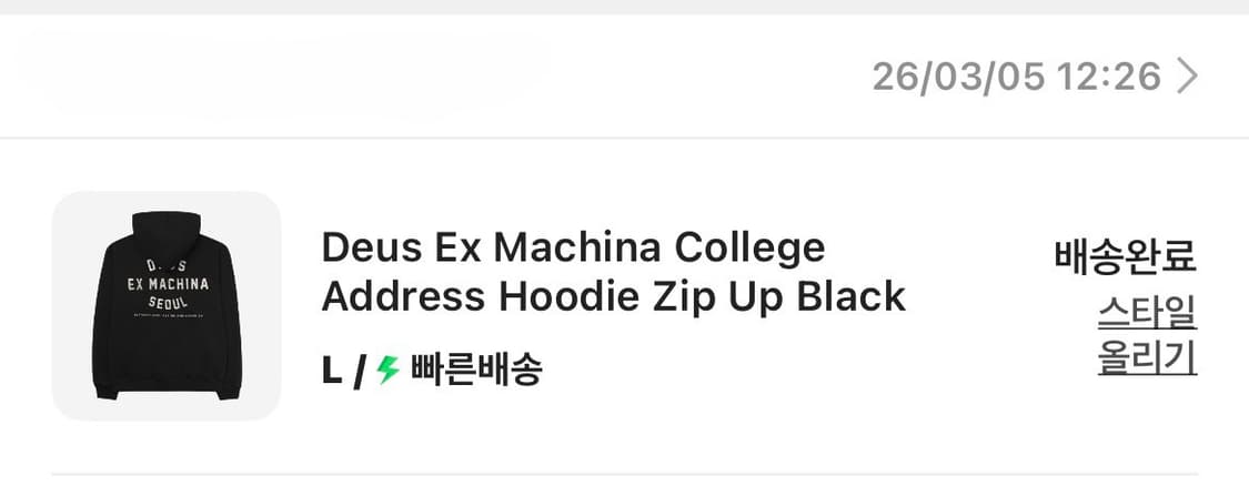 데우스 엑스 마키나 컬리지 어드레스 후드 집업 블랙 상품이미지3