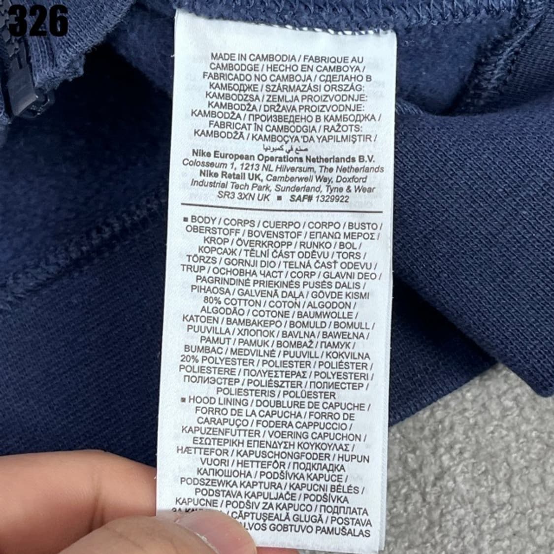 나이키 네이비 후드집업  상품이미지3