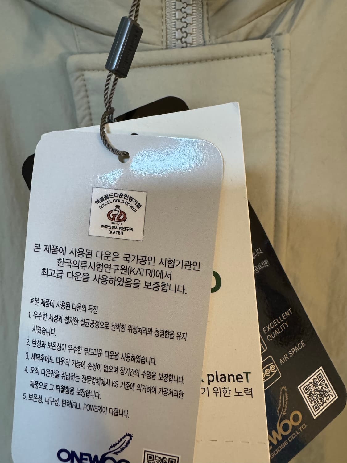 [100]마인드 브릿지 몬스터 다운 파카 새상품 상품이미지4