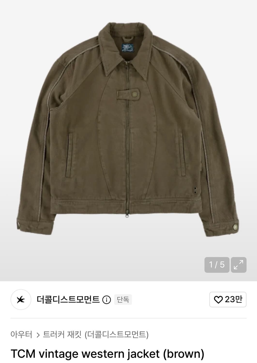 TCM vintage western jacket (brown) XL 상품이미지1