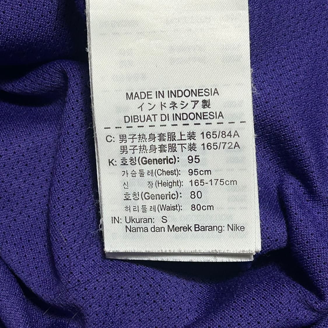 S 나이키 바르셀로나 트랙탑 상품이미지5