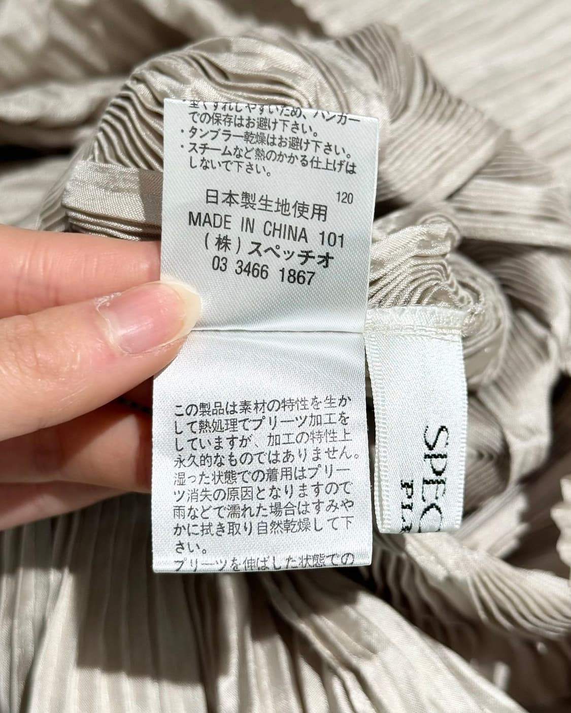 스피치오 플리츠 베이지 하프 롱 원피스 상품이미지8