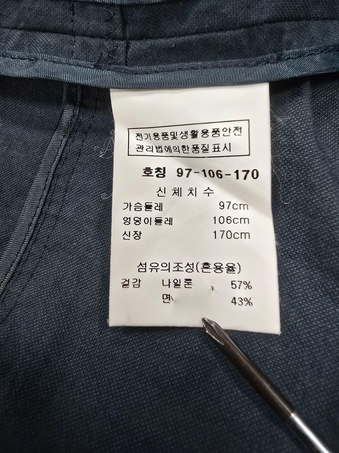 크레송 자켓점퍼 상품이미지9