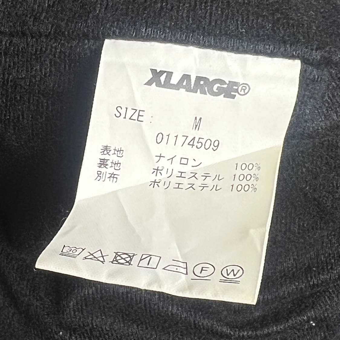 X-Large 나일론 팀 자켓 M 상품이미지8