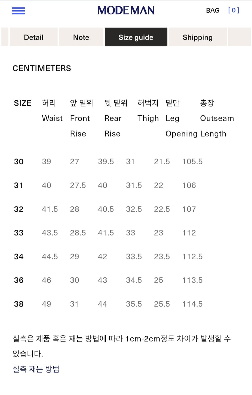 31) 풀카운트 0105 다트포드 블랙 상품이미지3