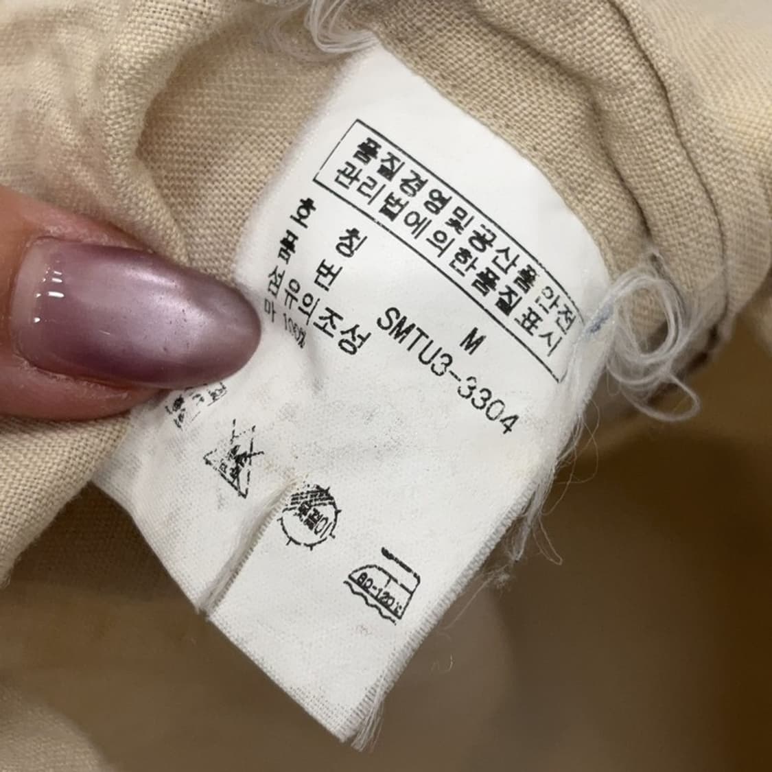 폴로 랄프로렌 커스텀핏 린넨 반팔 셔츠 M P00107 상품이미지4