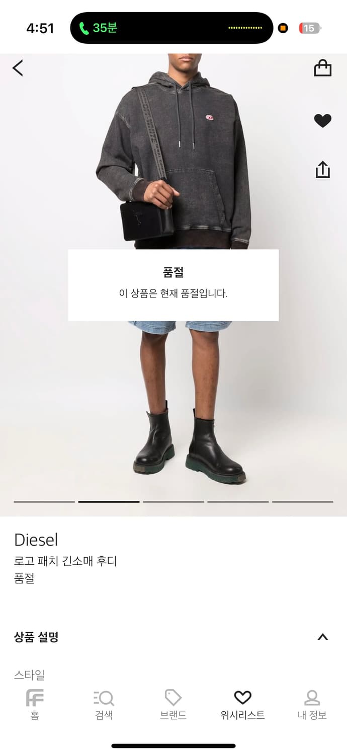 L 디젤 데님로고패치 후드티 상품이미지3