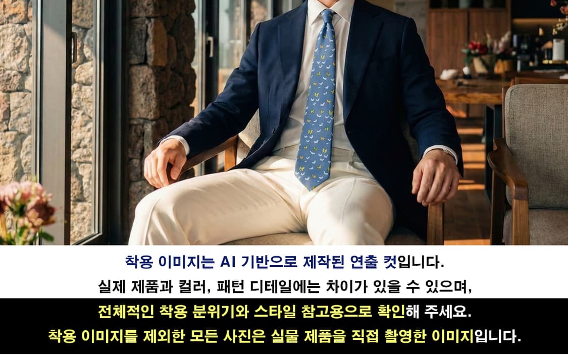 살바토레 페라가모 블루 나비 모티브 넥타이 9.5cm A등급 K2542 상품이미지3